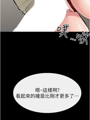 繼母與繼姐 85-86話_85_01_qlfm