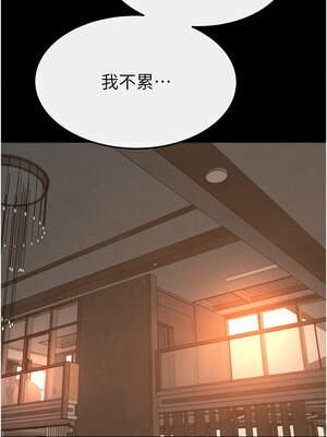 繼母與繼姐 85-86話_85_06_yddp