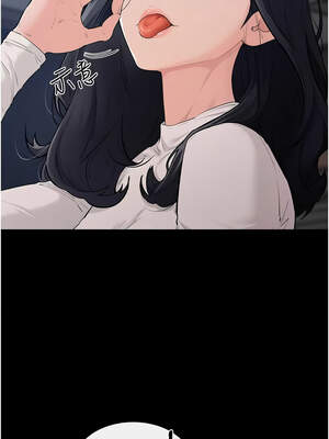 繼母與繼姐 85-86話_86_02_ghwb