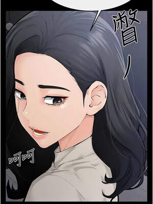 繼母與繼姐 85-86話_86_04_wkvu