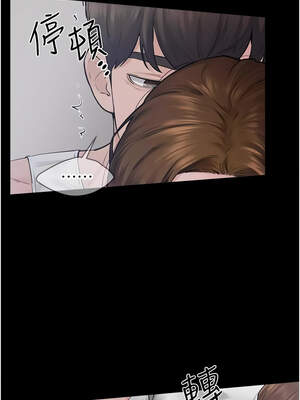 繼母與繼姐 85-86話_86_08_iqkl