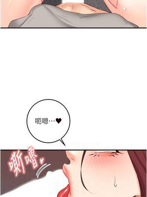 熟女自助餐 51-52話_51_02_ctte