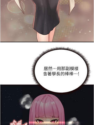 熟女自助餐 51-52話_51_03_sllv