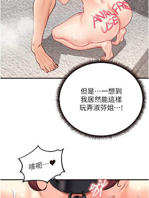 熟女自助餐 51-52話_51_04_ebfd