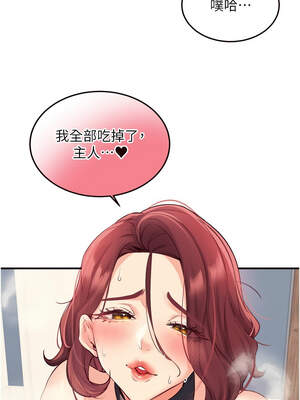 熟女自助餐 51-52話_51_06_ymtw