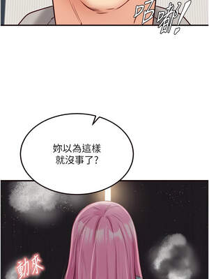 熟女自助餐 51-52話_51_07_tbaf