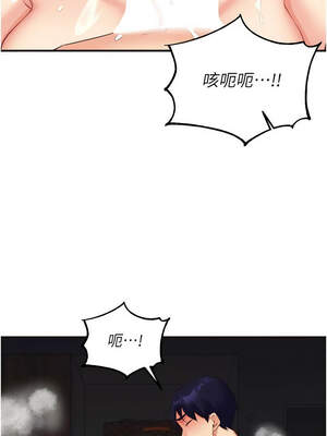 熟女自助餐 51-52話_52_07_hwff