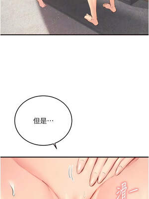 熟女自助餐 51-52話_52_09_mvep