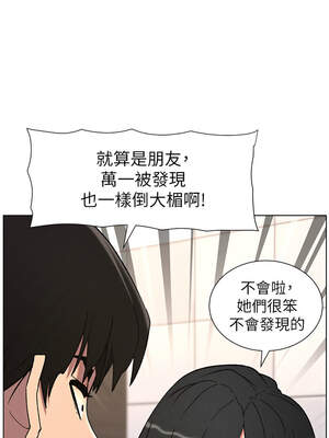 兄妹的秘密授課 72-73話_72_07_ejns