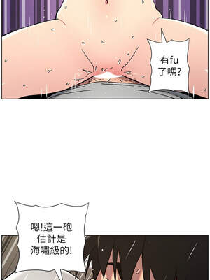 兄妹的秘密授課 72-73話_72_08_bbqs