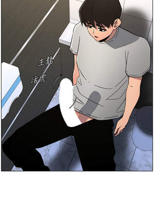 兄妹的秘密授課 72-73話_72_10_ggjj