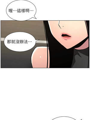 兄妹的秘密授課 72-73話_73_01_agwi