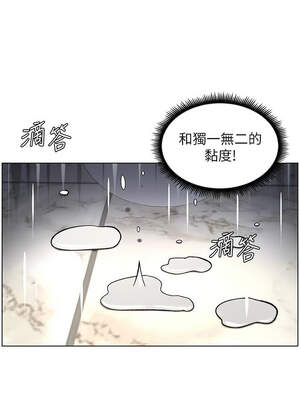 兄妹的秘密授課 72-73話_73_04_cwqf