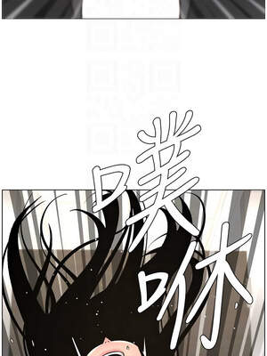 兄妹的秘密授課 72-73話_73_05_vphm