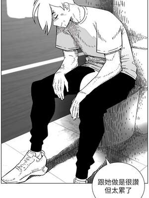 兄妹的秘密授課 72-73話_73_07_qahs