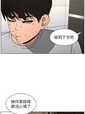 兄妹的秘密授課 72-73話_73_08_xwkk