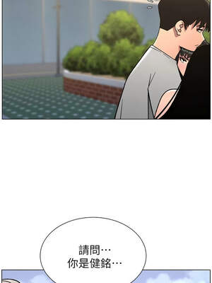 兄妹的秘密授課 72-73話_73_10_qlxp