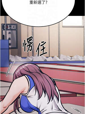 選手村：母豬調教 41-42話_41_05_ogmf