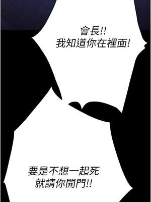 選手村：母豬調教 41-42話_41_07_idjd