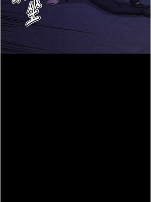 選手村：母豬調教 41-42話_41_08_umfw