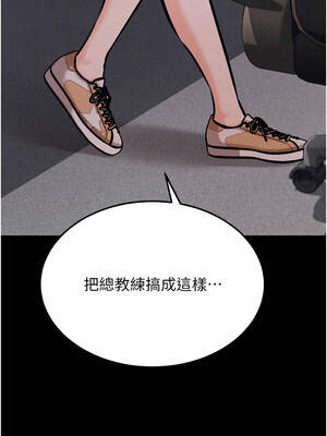 選手村：母豬調教 41-42話_41_13_rhxy