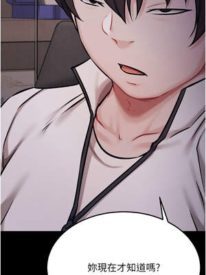 選手村：母豬調教 41-42話_41_14_pldp