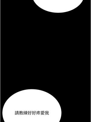 選手村：母豬調教 41-42話_41_17_ehgj