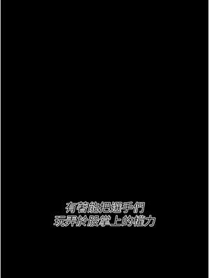 選手村：母豬調教 41-42話_41_21_apao