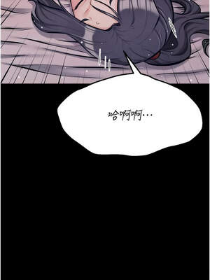 選手村：母豬調教 41-42話_42_07_uljm