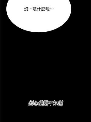 選手村：母豬調教 41-42話_42_15_vwyt