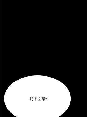 選手村：母豬調教 41-42話_42_19_idjk