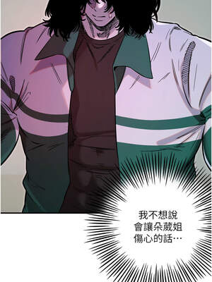 守護天使 46-47話_46_01_cuxm