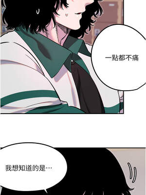 守護天使 46-47話_46_02_iihm