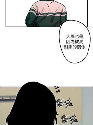 守護天使 46-47話_46_03_rmms