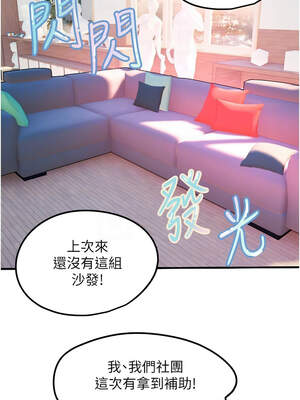 守護天使 46-47話_46_05_lhhn