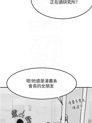 守護天使 46-47話_46_09_crml