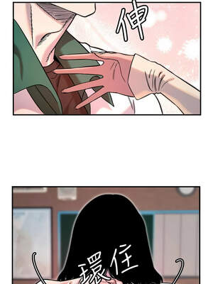 守護天使 46-47話_47_1_yqui