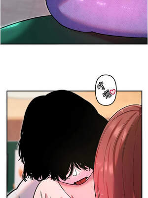 守護天使 46-47話_47_2_nduh