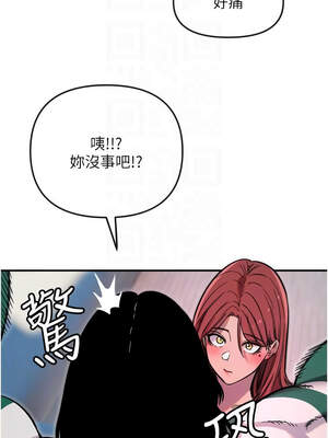 守護天使 46-47話_47_5_iudr