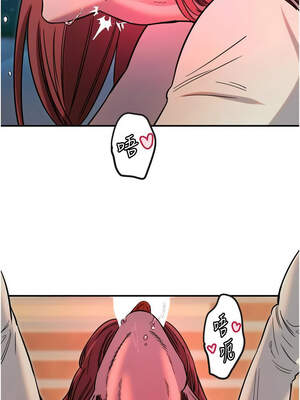 守護天使 46-47話_47_7_oqpi