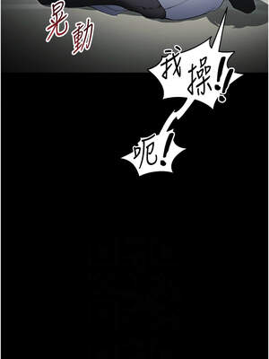 太妹攻略指南 36-37話_36_06_lqto