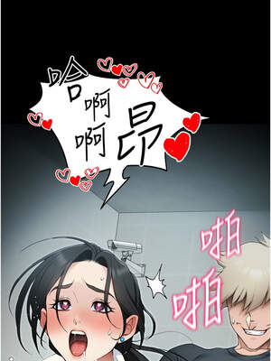 太妹攻略指南 36-37話_36_10_llgl