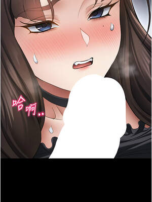 太妹攻略指南 36-37話_36_14_najs