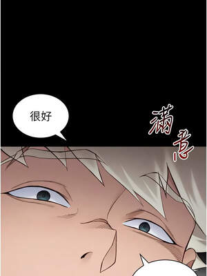 太妹攻略指南 36-37話_37_03_rafq