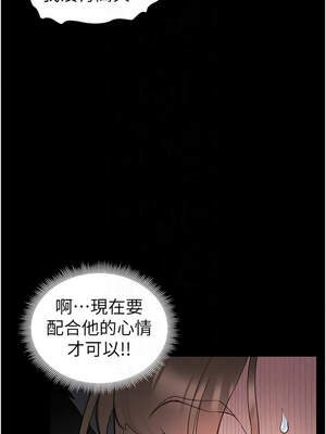 太妹攻略指南 36-37話_37_05_fwyk