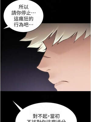 太妹攻略指南 36-37話_37_09_hvpp