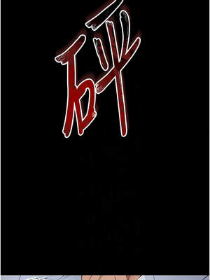 太妹攻略指南 36-37話_37_11_ptla