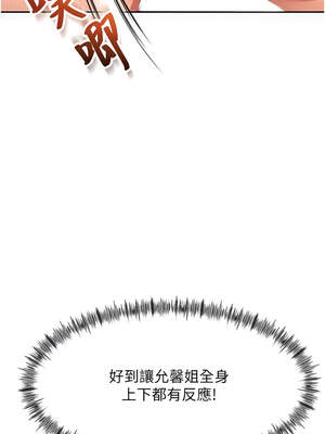 頂加套房的春天 32-33話_32_01_bydr