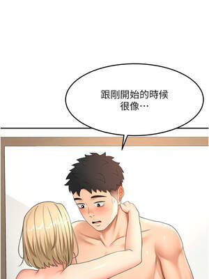 頂加套房的春天 32-33話_32_08_txbg