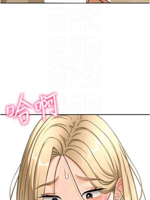 頂加套房的春天 32-33話_32_11_mxrk